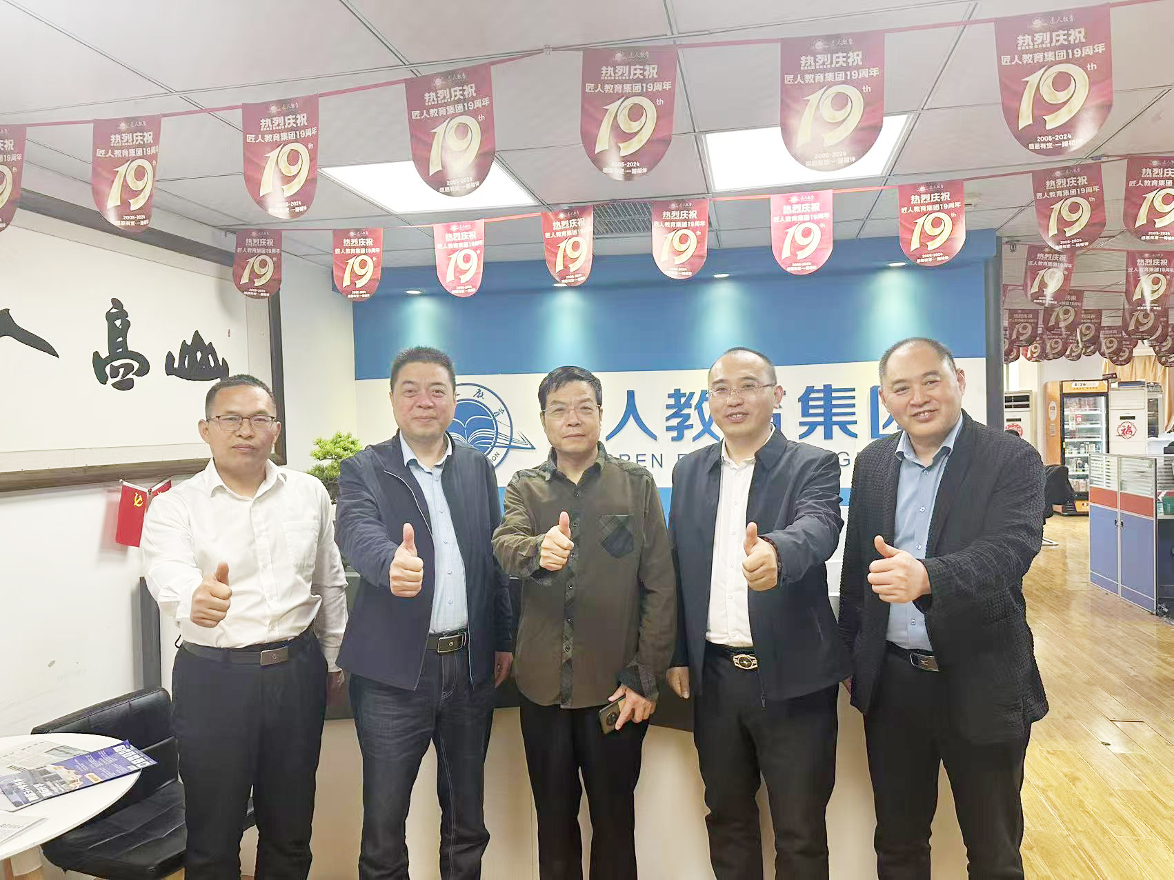 微信图片_20250411115807.jpg